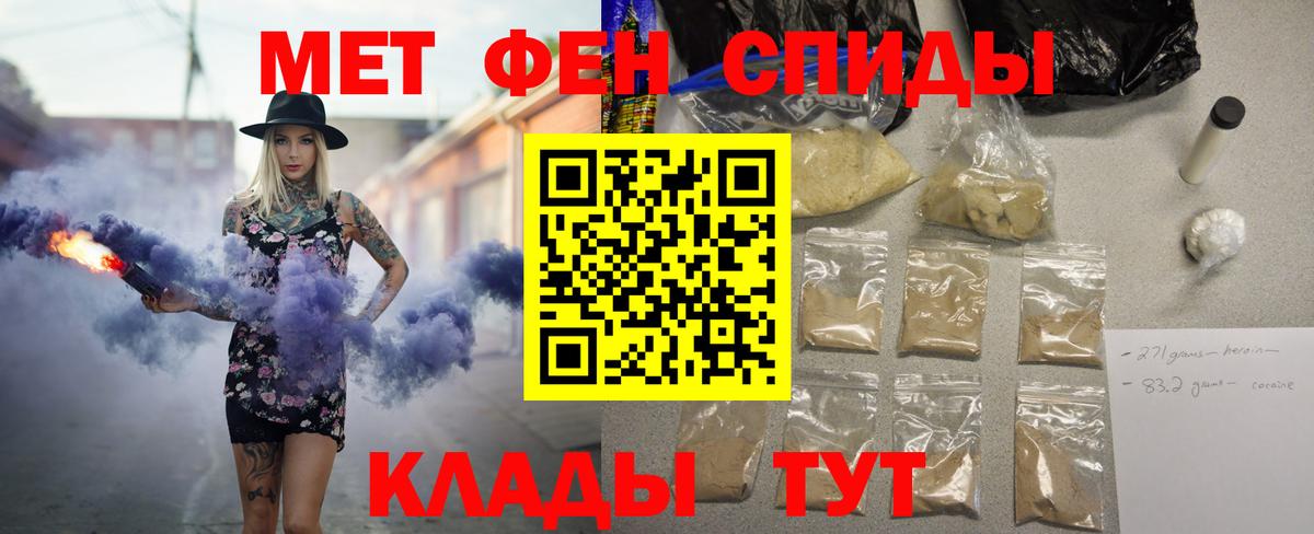 АМФ Premium Новороссийск