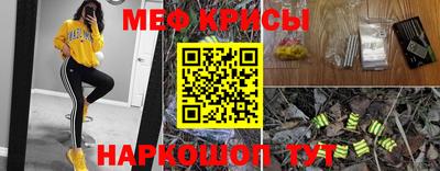 мяу мяу мука Татарск