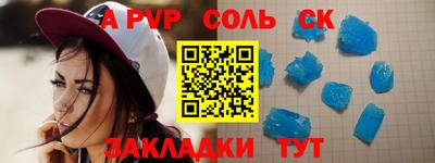 мяу мяу мука Татарск