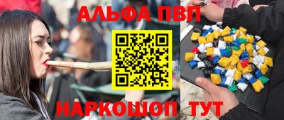 мяу мяу мука Татарск