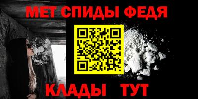 мяу мяу мука Татарск