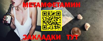 мяу мяу мука Татарск