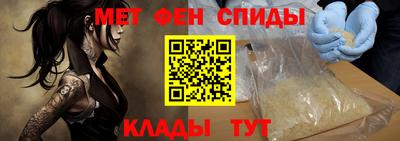 мяу мяу мука Татарск