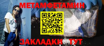 амф Тара