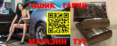 мяу мяу мука Татарск