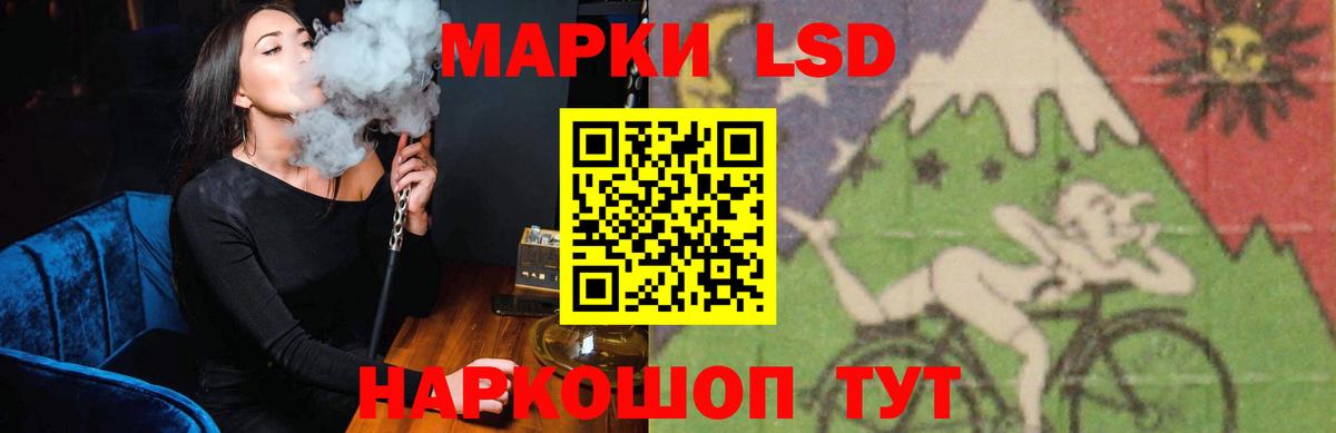 Новороссийск  Лсд 25 экстази кислота  Вход с VPN 