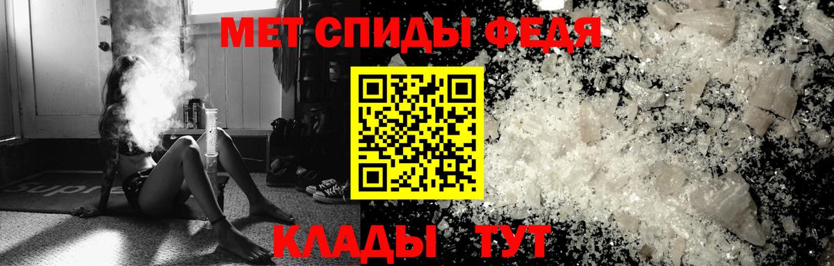 Новороссийск  Первитин  Вход с VPN  Первитин витя 
