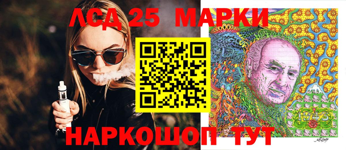 Наркотические марки 1,8мг  Вход с VPN  Марки NBOMe  Новороссийск  Наркотические марки 1,8мг 