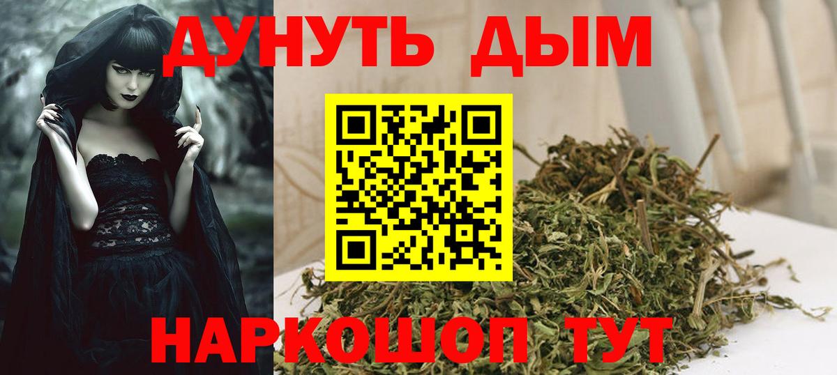 Бошки марихуана сатива  Вход с VPN  Каннабис марихуана  Новороссийск 